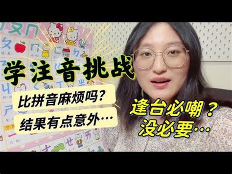 話題意思|話題意思，話題注音，拼音